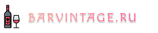 barvintage.ru